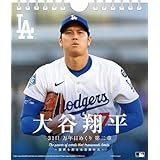 エンスカイ 卓上 大谷翔平 31日 万年日めくり2（仮題） 2026年カレンダー 17×15cm CL-554
