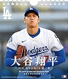 エンスカイ 卓上 大谷翔平 31日 万年日めくり2（仮題） 2026年カレンダー 17×15cm CL-554