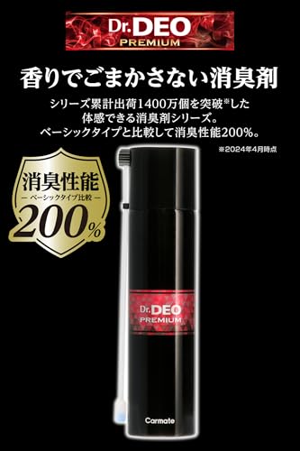 カーメイト Dr.DEO PREMIUM　エアコンスプレータイプ