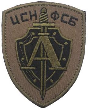 Russian Spetsnaz Alpha Group Special Forces FSB The Russia Alpha Special Forces Tactical Morale Military Embroidered Patch(YMX) (color1)