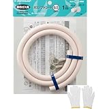 JIS規格合格品 ダンロップガスホース都市ガス用長さ0.5m内径9.5mm, ホワイト 交換の際に使える軍手付き (内径 9.5mm 長さ 1m)