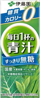 200ml×24本 単品 [定期便も選べる]毎日1杯の青汁すっきり無糖200ml×24本入り | ふるさと納税 国産 大麦若葉 青汁 使用 飲料 ドリンク ジュース 飲み物 長野県 松本市 野菜ジュース