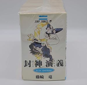 Amazon.co.jp: 幽・遊・白書 全19巻 完結セット (ジャンプ・コミックス