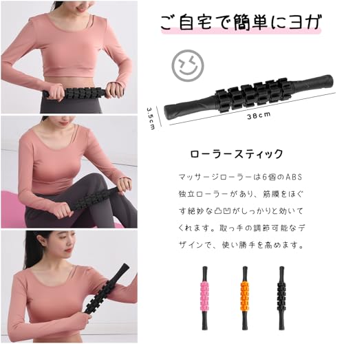 DPEAN フォームローラー DPEAN 筋膜リリース ヨガポール トリガーポイント マッサージボール 【 4点セット】 の商品画像 7