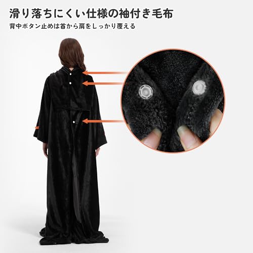 Winthome 足ポケット・袖付き毛布 着るブランケット メンズ レディース 大きいサイズ ソファー毛布 暖かい 長着 全身カバー かい巻き お昼寝 防寒対策 背中ボタン止め の商品画像 3