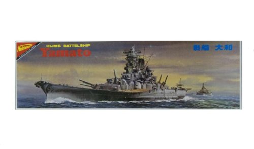 Maquette Cuirassé Yamato 1/700 motorisée par Nichimo