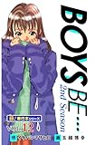 【極！単行本シリーズ】 BOYS BE…2nd Season12巻