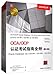 OCA OCP certification exam guide the whole book (Oracle Database12c1Z0-061 1Z0-06(Chinese Edition)