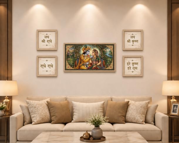 Devotional Wall Decor Set of 5 | Radha Krishna & Typography Wooden Frames | Boho Temple Wall Art-image-5