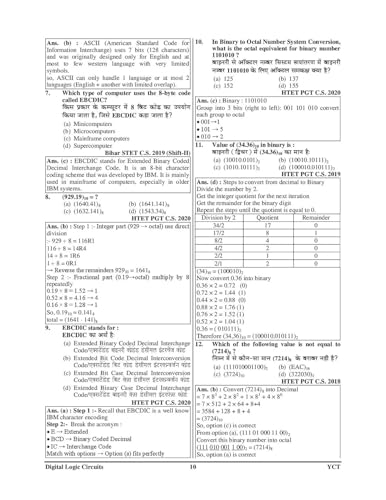 Image of UPPSC LT Grade Assistant Teacher | Computer Science | (5940+ Objective Questions) 67 Chapterwise Solved Papers 2026