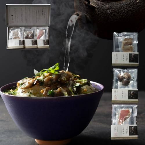 山城物産 お茶漬け 玉露入り 高級 ギフト 海鮮 グルメ【こだわり茶漬け『旨味重ね』】3食(金目鯛、蛤(はまぐり)、炙り鱧(はも))国産茶葉使用(茶一筋60年茶師辻重行監修)ギフト箱入り プレゼント 国産原料・化学調味料・保存料不使用