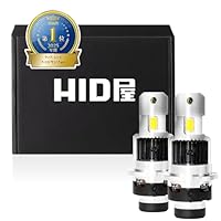 HID屋 D2S LEDヘッドライト DSシリーズ
