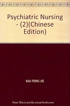 Paperback Psychiatric Nursing - (2) [Chinese] Book