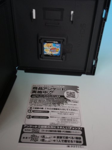 家庭教師ヒットマン REBORN!DS フレイムランブル超 燃えよ未来の関連画像3