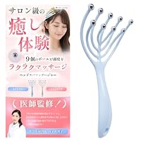 Amazon.co.jp: 【美容皮膚科医が監修】 ヘッドスパ 頭皮マッサージ