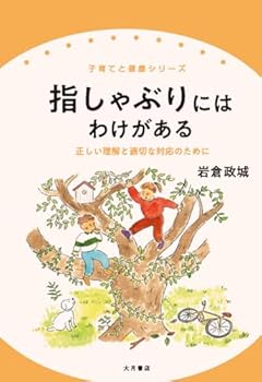 Tankobon Hardcover ???????????????????????????? (??????????) Book