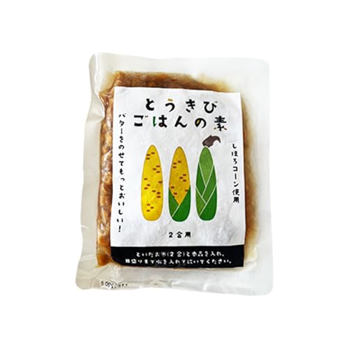 北海道 とうきびごはんの素 2合用 180g×1個 炊き込みご飯 士幌町産とうもろこし ご飯 トウモロコシ コーン とうきびご飯 ごはんの素 ごはん 炊くだけ 簡単 調理 料理 手軽 おうちごはん お取り寄せ[L40-1] [配送について] 決済完了から2カ月前後で発送いたします。