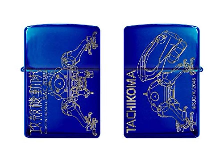 Amazon.co.jp: 攻殻機動隊 SAC_2045 Zippo B柄 タチコマ ブルー