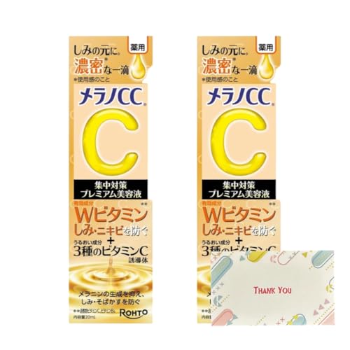 [g mCC pݏW΍v~Aet 20ml 2Zbg et +KunutonnIWiSe܂t