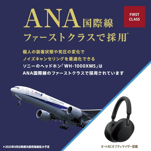 Sony WH-1000XM5 Noise Cancelling Headphones — view 13