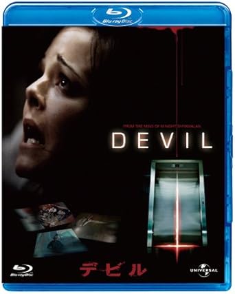 Amazon デビル Blu Ray 映画
