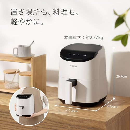 LITE 2L ミニノンフライヤー
