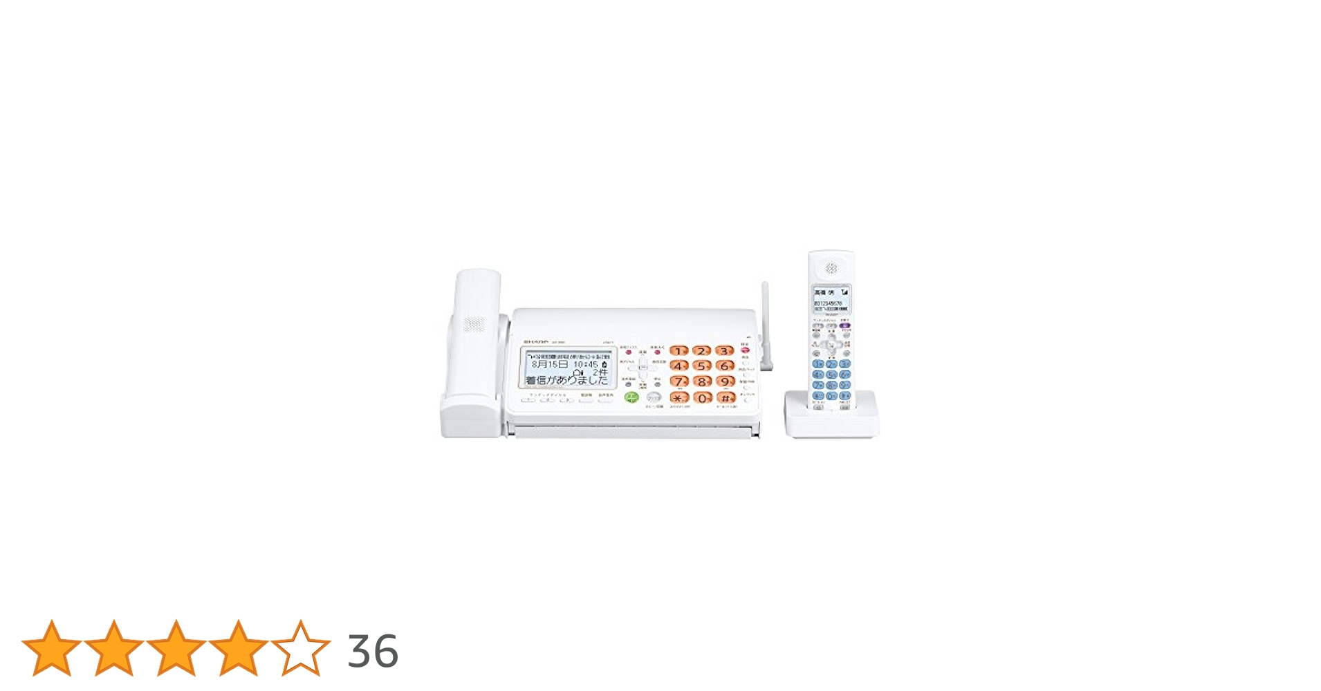 Amazon | シャープ デジタルコードレスFAX 子機1台付き 1.9GHz
