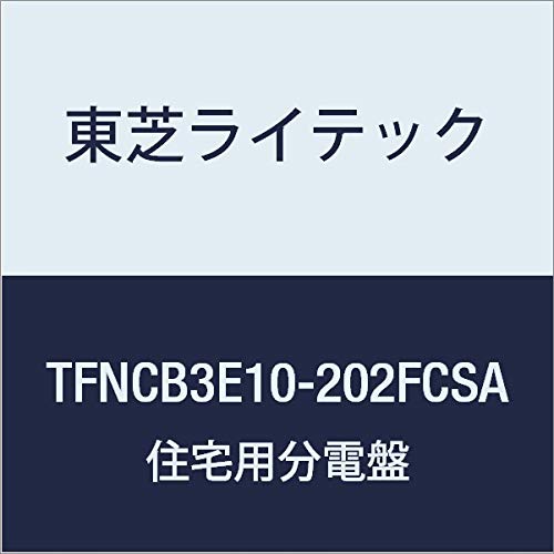 Toshiba Lighting & Technology TFNCB3E10-202FCSA Small Housing Distribution Board N Series Household Fuel Cell System + Solar Power Generation System 100A 20-2 Door Included Function