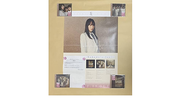 Amazon | 欅坂46 nobody's fault 特製 ソロポスター 守屋麗奈