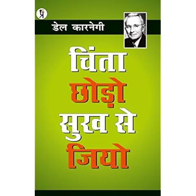 Chinta Chhodo Sukh Se Jiyo