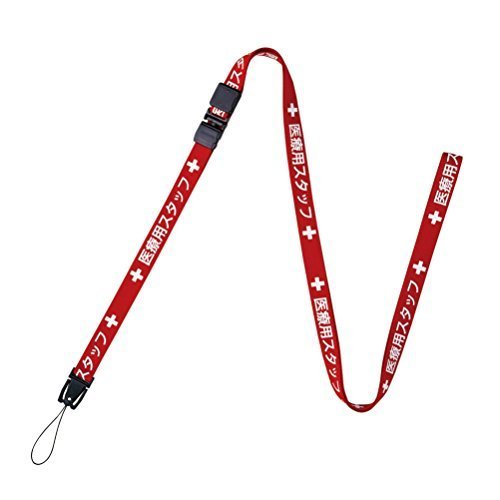 0*O様 万博 ストラップ 非売品　MEDICAL STAFF用 0*O様 万博 ストラップ 非売品 MEDICAL STAFF用 非売品】大阪