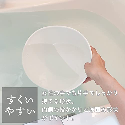レック DENIM 湯おけ (ホワイト) 防カビ・抗菌剤配合 日本製