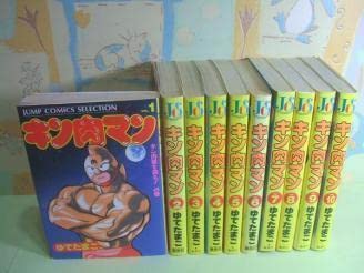 全シール付きキン肉マン 全26巻セット JUMP COMICS