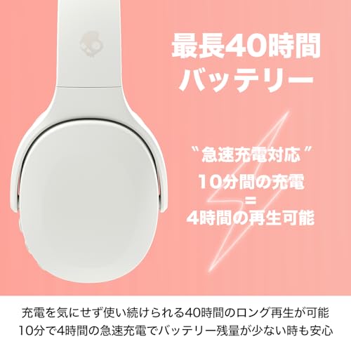 Skullcandy Crusher Evo