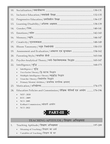 Image of NTT BOOK | NURSERY TEACHER TRAINING THEORY with 1000+ MCQ's Bilingual(English + Hindi ) Book | 5 NTT PYQ's & 5 PRACTICE SET | NTT /ECCE BOOK for DSSSB,KVS,CHANDIGARH and Other Central & State Exams | Complete NTT Guide, DSSSB NTT Focused, ECCE Coverage, Child Development, Conceptual Learning, Teaching Aptitude Exam Booster