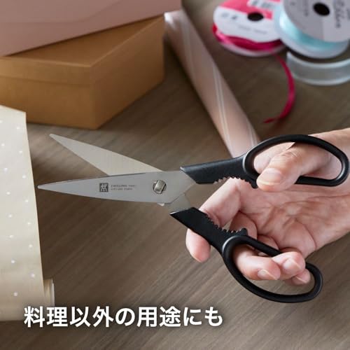 Amazon.co.jp: ツヴィリング J.A. ヘンケルス(Zwilling): はさみ