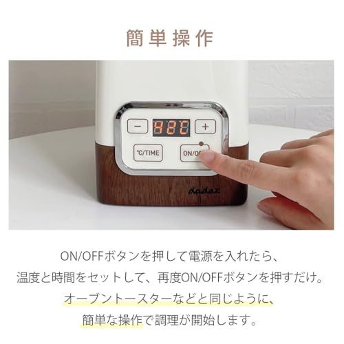 dadaz ヨーグルトメーカー 発酵フードメーカー