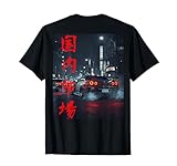 JDM Japanese Automotive Tuning Car Art