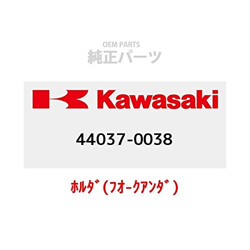 バイク用品<br>KAWASAKI カワサキ 純正パーツ 純正部品<br>ホルダ フオ