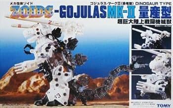 ゾイド　ゴジュラスマークⅡ 限定版　ジャンク品　説明書付き ゾイド ゴジュラス・マーク2 旧ゾイド ゴジュラスMK-2 限定型