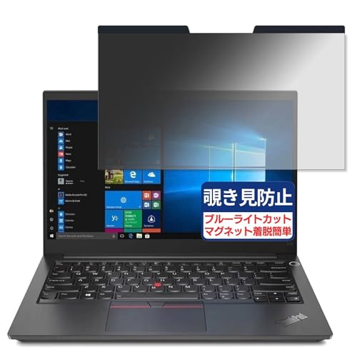 Lenovo ThinkPad E14 Gen 2 14C` 16:9 Ή }Olbg `h~tB vCoV[tB^[ u[CgJbg ˖h~ PC p\R m[gubN ̂h~ ʕی یV[g EȒP ʎgp