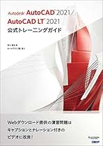 語学・辞書・学習参考書 Autodesk AutoCAD LT 2017 語学・辞書