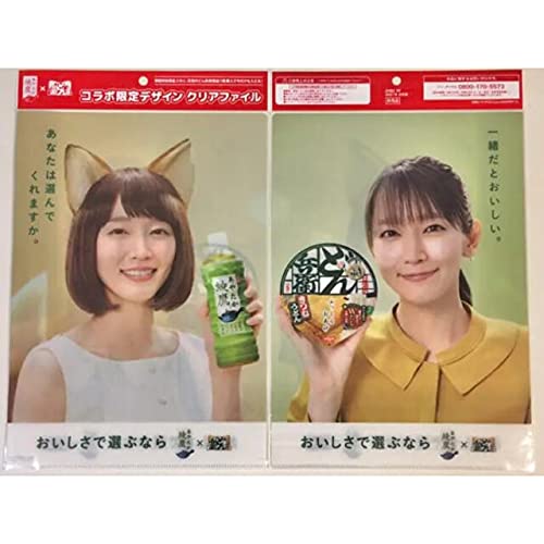 吉岡里帆 綾鷹 どん兵衛 コラボ クリアファイル セットのサムネイル