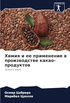 Paperback Химия и ее применение в пl [Russian] Book