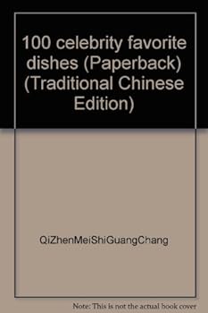 Unknown Binding 100 celebrity favorite dishes (Paperback) (Traditional Chinese Edition) Book
