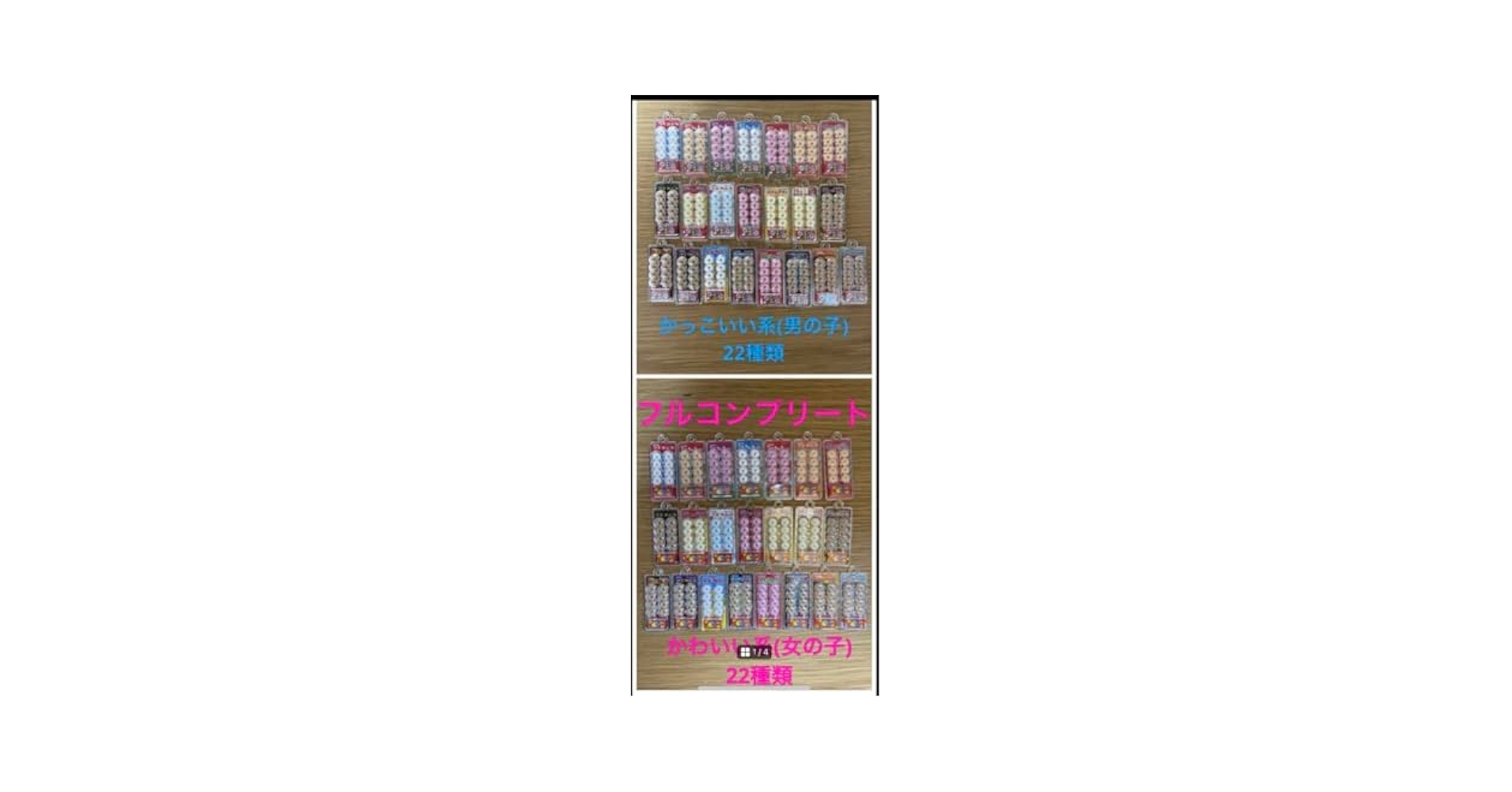 【かーちゃんさん専用】フエラムネ　50th ミニチュア　コンプリート　全22種 かーちゃんさん専用】フエラムネ 50th ミニチュア コンプリート