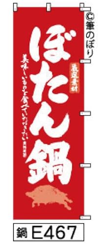 ̂ڂ  ڂ Ԃɔ̎菑M e467 IWiM |W 600×1800~ Wo^ԍ6807113