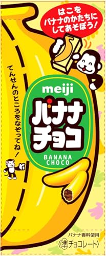 明治 バナナチョコ 10個 (チョコレート) 価格比較 - 価格.com
