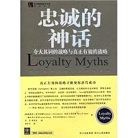 Loyalty Myths - exaggerated strategy and truly effective strategy - a global best-selling book library 7220073283 Book Cover