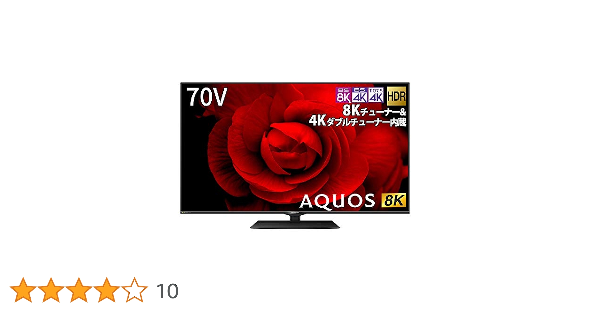 【訳あり難あり】シャープAQUOS 8K 8T-C70AX1 70インチ液晶TV 訳あり難あり】シャープAQUOS 8K 8T-C70AX1 70インチ液晶TV